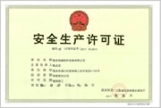 �˷����̷����豸����������