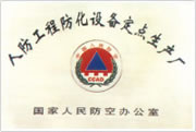 �˷����̷����豸����������